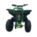 Детско Електрическо ATV-008Е