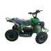 Детско Електрическо ATV-008Е